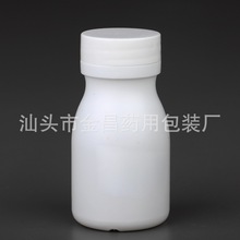 �S��ֱ�N HDPE����ƿ ��ɫ����Ʒ����ƿ �����w���g������ƿ A60