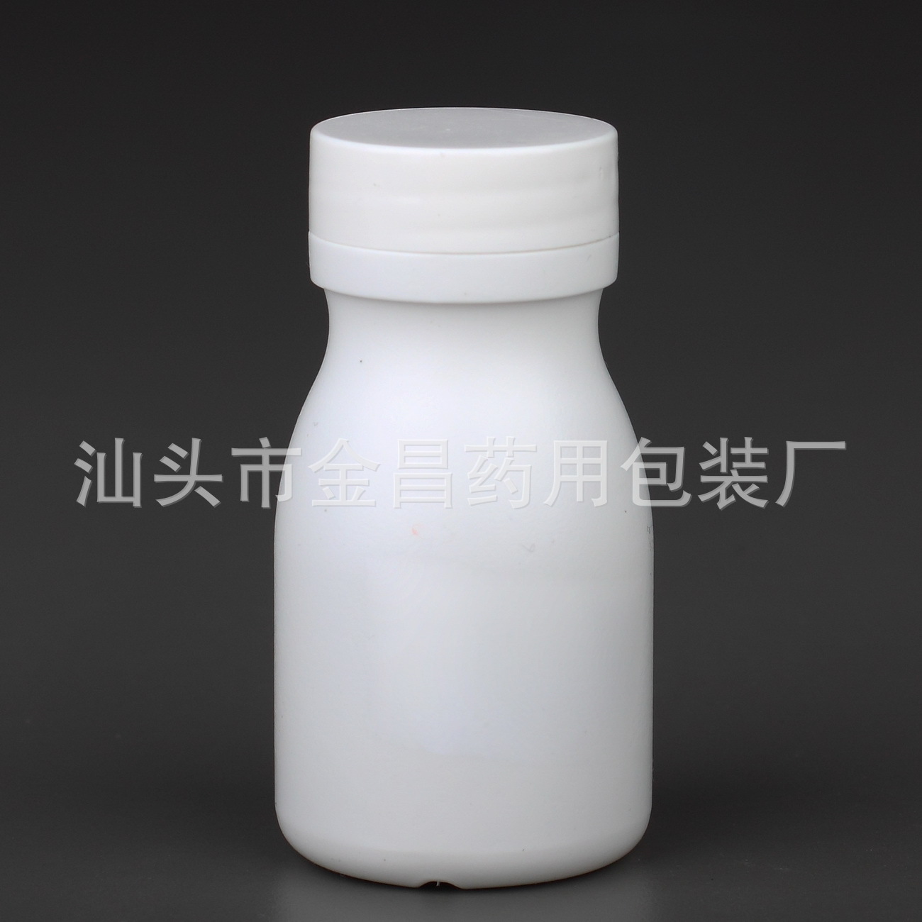 厂家直销 HDPE塑料瓶 白色保健品塑料瓶 螺旋盖保龄球塑料瓶 A60