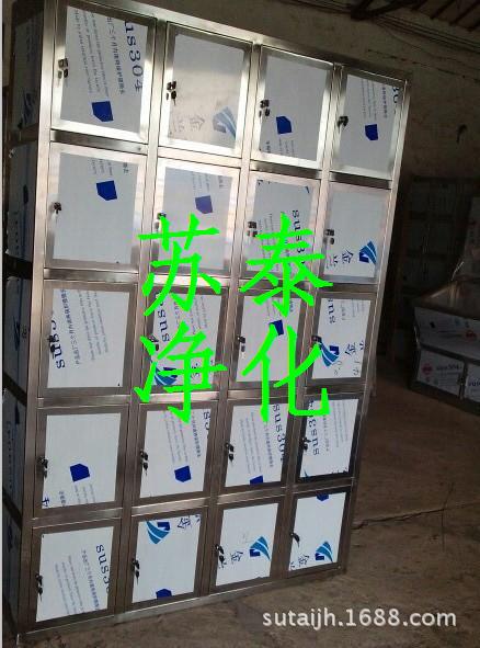 不銹鋼更衣櫃20門