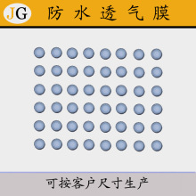 ��Ʒ���] Ͳ���ȷ�ˮ���m�WIP54�����^��ˮ���m͸�WĤ