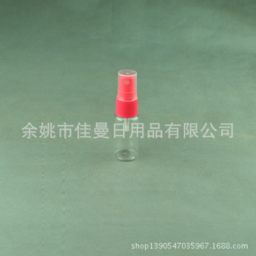 15ml塑料瓶 香水试用瓶 小喷瓶