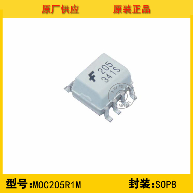全新原装MOC205R1M FAIRCHIL仙童 贴片光耦 正品现货分销