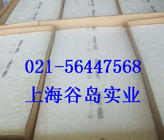 德国朗盛4703三元乙丙橡胶EPDM4703