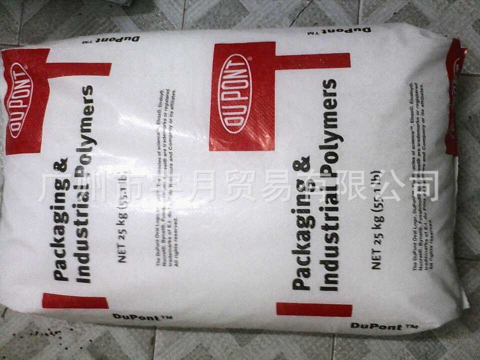 EVA美国杜邦260塑料颗粒