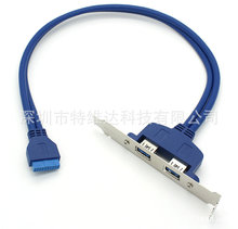 ������ ����20Pin�DUSB3.0�����D�Ӿ� ���Ó��往 �ɿڔUչ���往