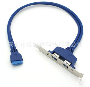 ������ ����20Pin�DUSB3.0�����D�Ӿ� ���Ó��往 �ɿڔUչ���往