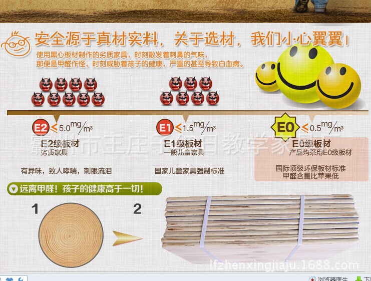 QQ圖片20140616143121