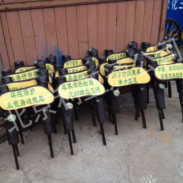 厂家厂价供应玻璃钢草地牌、园林绿地牌