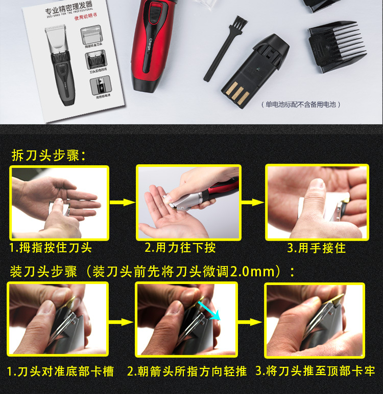 T1（X1镍镉电池）描述图750_15