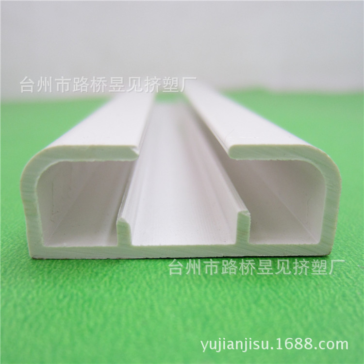 PVC白色硬条9——U型卡条 (1)