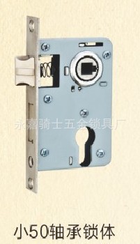 小50重彈簧軸承鎖體