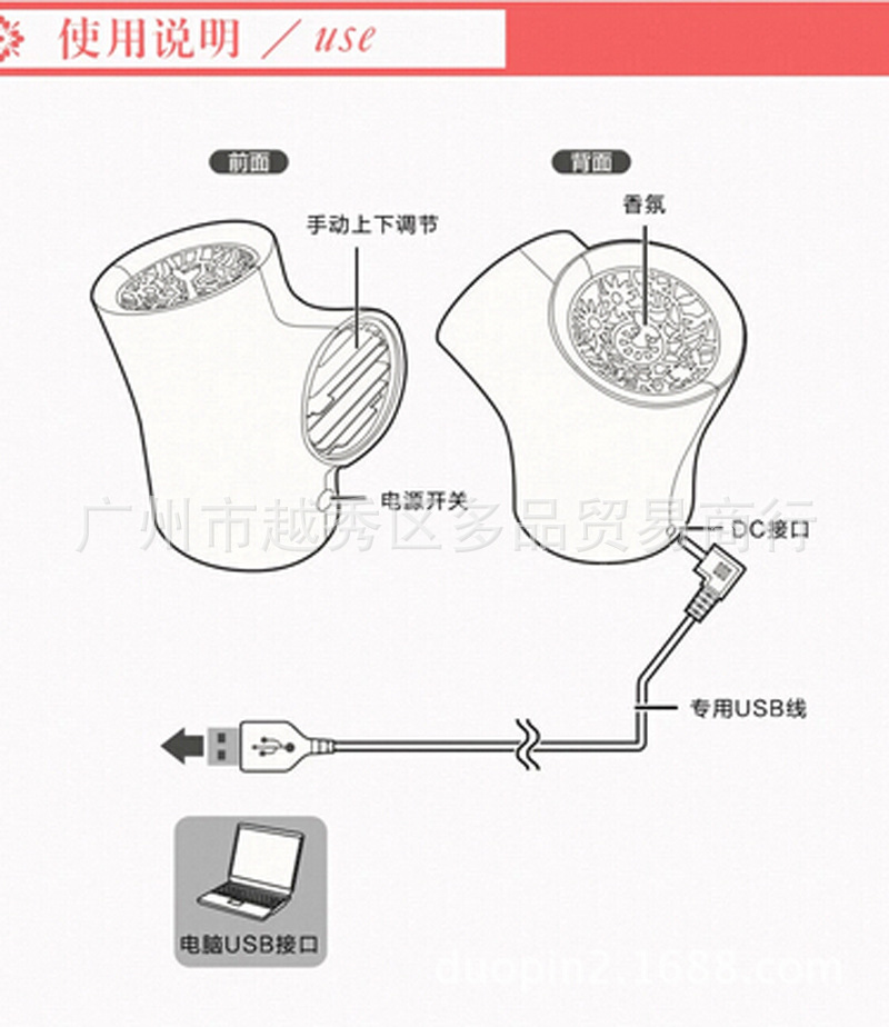 厂家直销 mini usb aroma branch fan 树枝迷你香薰无叶小风扇,下单备注颜色8