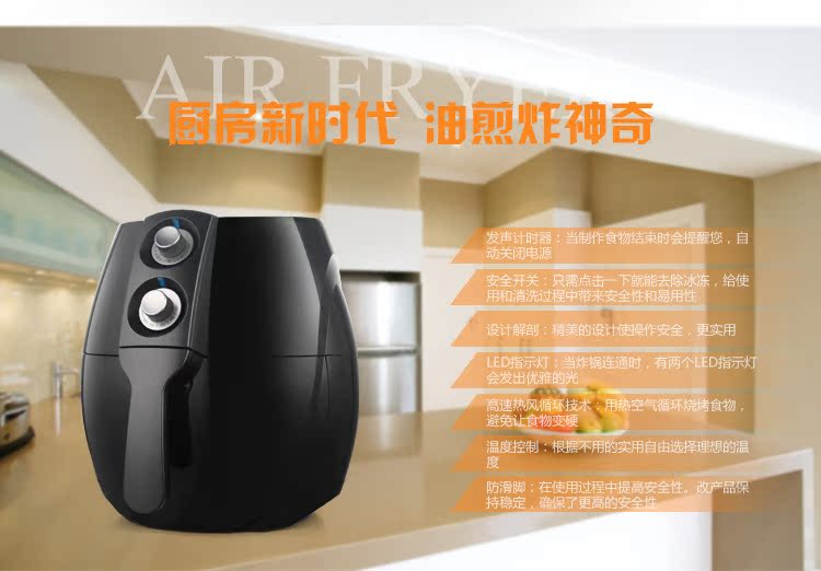空气炸锅黑_05
