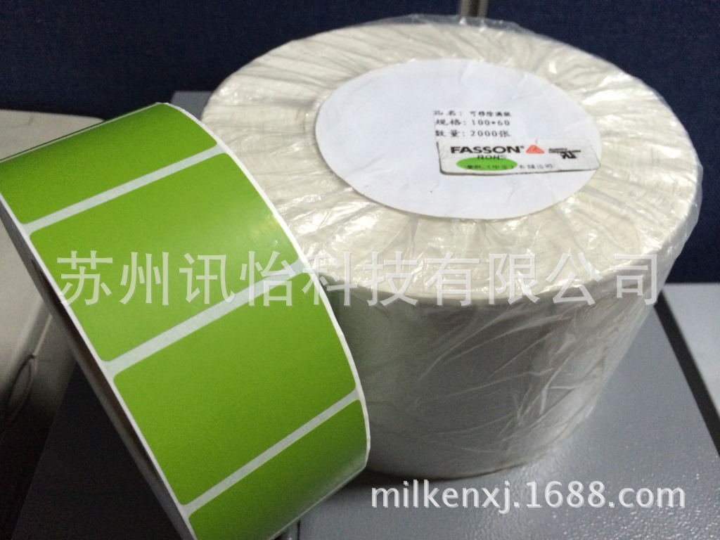 迁安市印制不起翘黑色PET套管厂