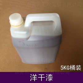 洋干漆 陶瓷脱模剂 防水剂 厂家供应 可分装