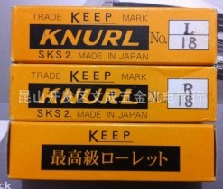 滚花轮KEEP 直花 18号 1.41间距