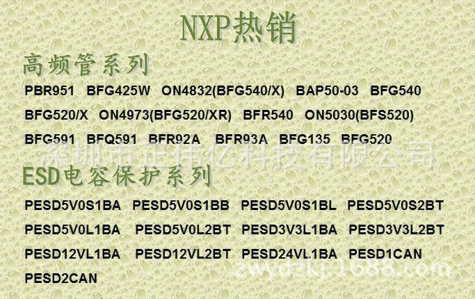 原装正品特价供应  PMEG2010EA  询价为准