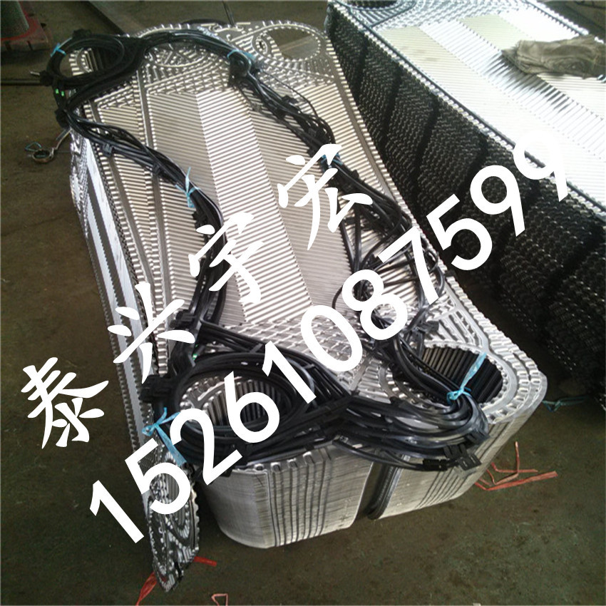 IMG20140802134609917