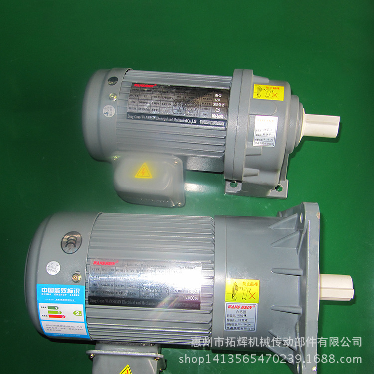 齒輪減速馬達CH(V)28-400-25-S