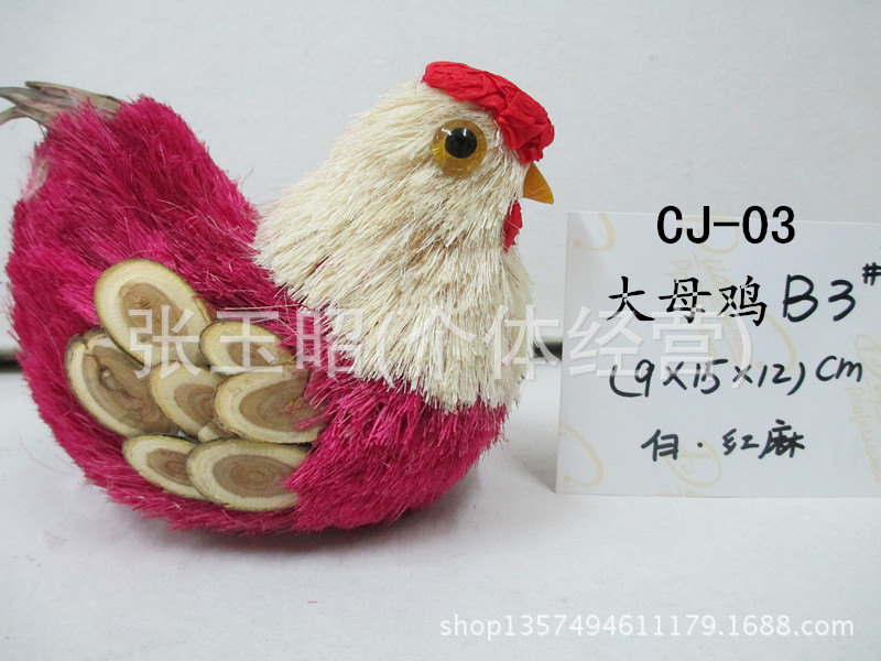 CJ-03大母雞B3白紅麻 (2)_副本