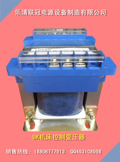 供應BK-400VA控制變壓器 單相400W 數控機床用變壓器