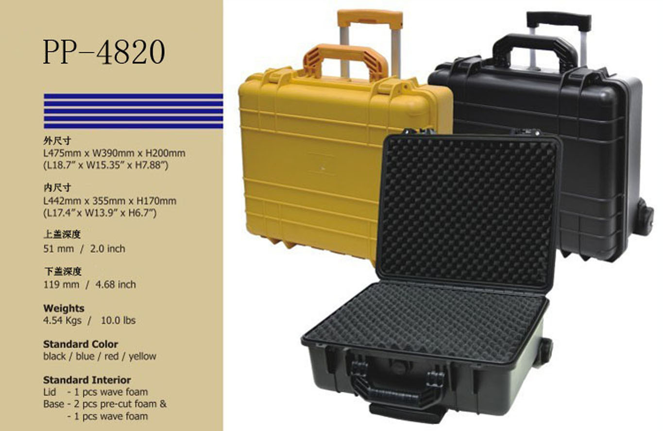 优安保PP-4820  工具箱 保护箱 安全箱 小型防潮箱 耐摔耐磨抗压