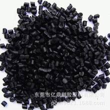 PVC/德國巴斯夫/1085A/88A/無鹵電線外被料