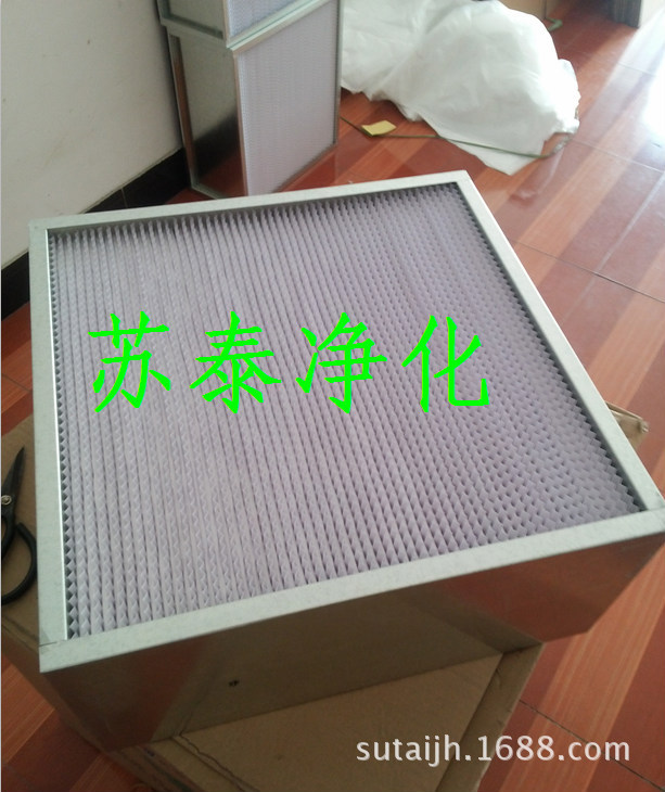 供应净化空气过滤器 净化过滤器 玻纤有隔板过滤器