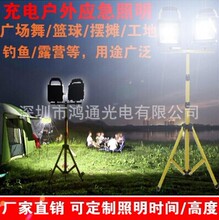 5W10W20W30W50WʽLEDͶ rechargeable flood light