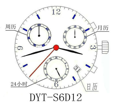 DYT-S6D12系列六针石英手表机芯手表配件多功能石英表芯