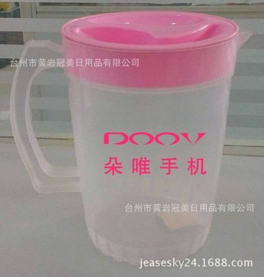 特價批發壹壺四杯1600ML塑料冷水壺 紅藍混色 可印刷廣告