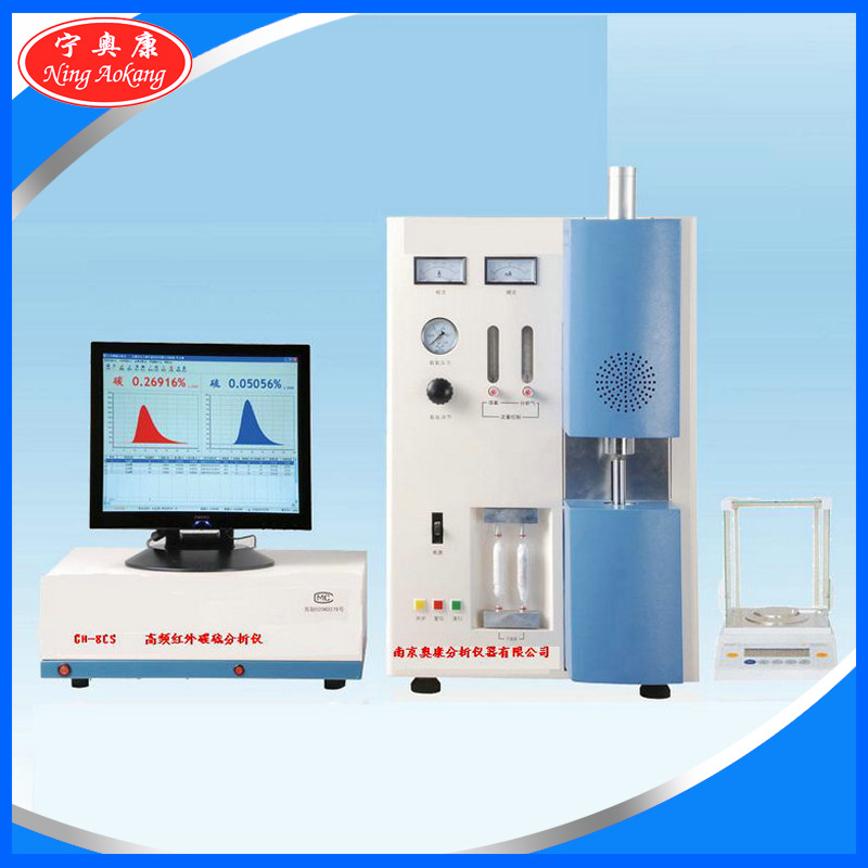 供應批發 KA-8CS高頻紅外碳硫分析機 爐前高頻碳硫紅外分析機