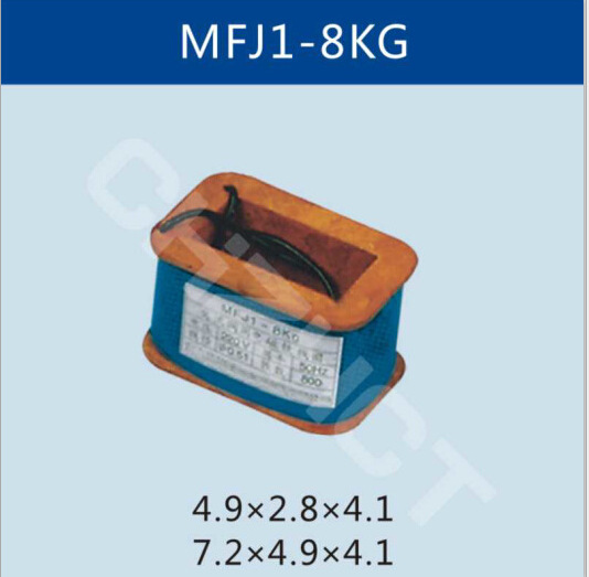 MFJ1-8交流阀用电磁铁线圈                 