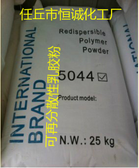 厂家直销可再分散性乳胶粉混凝土砂浆腻子添加剂可再分散乳胶粉