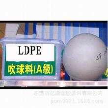 |z/LDPE-0002///}Q/