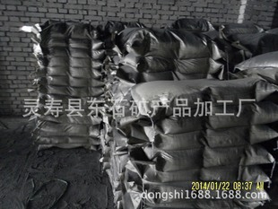 �ӱ��|ʯ�V�I�F؛�����T��Óģ�����U�� ʯī��