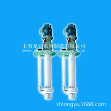 出售65FYS-30高扬程单壳液下酸液泵 Y255M-4液态胶液下泵