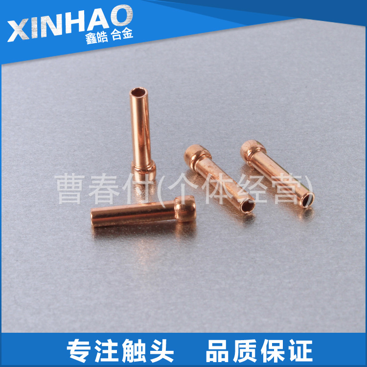 厂家直销点火开关铆钉 银触电 铜铆钉 环保银触电 可加工定做
