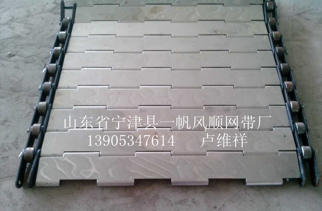 输送链板、金属链板、金属输送带!-305