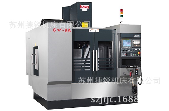 【苏州台旭】厂家供应高锋加工中心龙门加工中心CV-9A立式