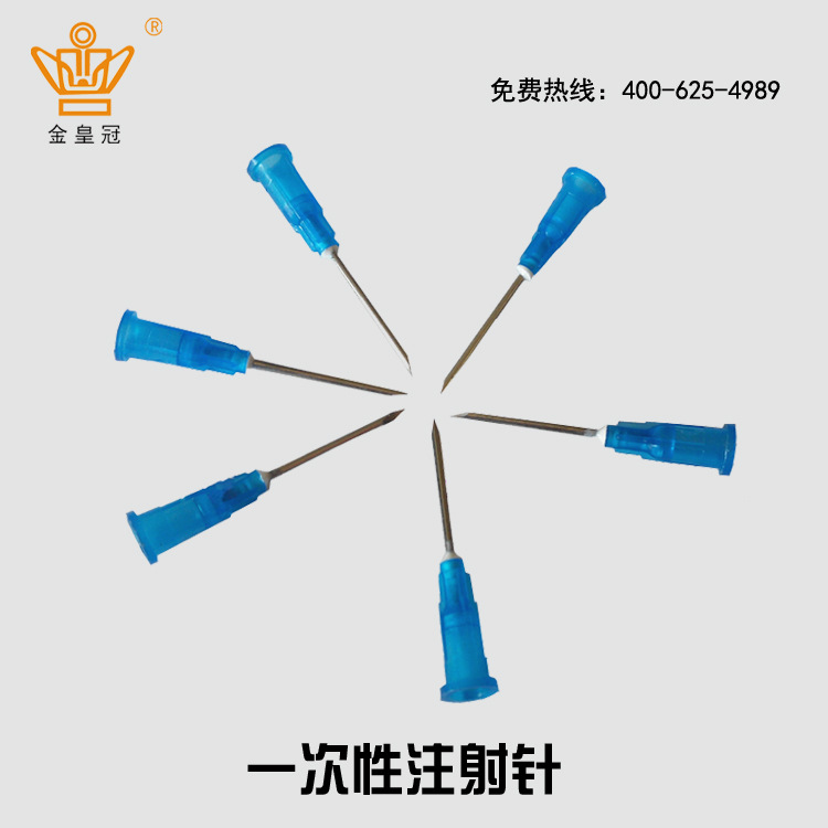 金皇冠厂家加工各型号一次性兽用注射针头不锈钢管304金属针头
