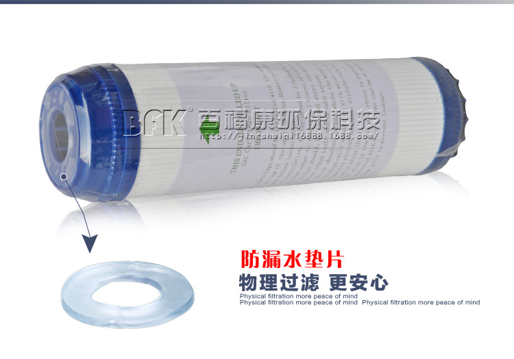 10寸颗粒碳滤芯_07