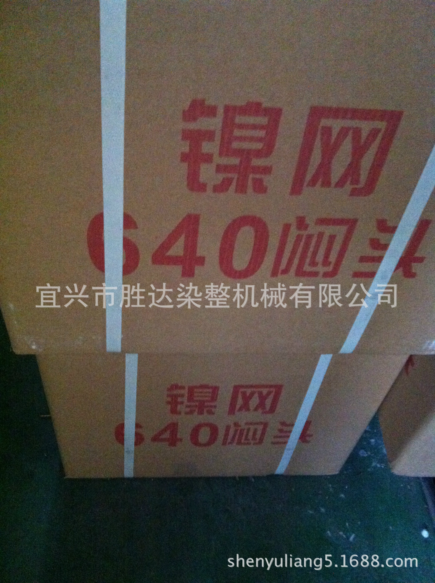 供应640圆网闷头 镍网铝闷头 【专业生产 量大从优】