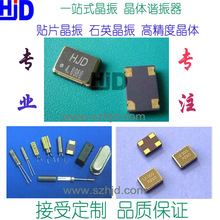  SMD NwC 3.2×2.5 26.000MHz