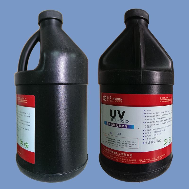 回天3230 HTU-3236 紫外光固化胶 手机按键胶uv胶无影胶防水