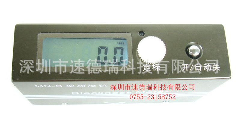 MN-B黑度计-1