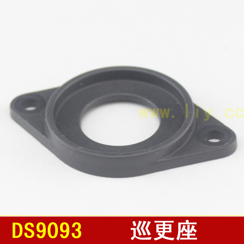 巡更座 ibutton  信息钮  地点钮 单独巡更座不含钮