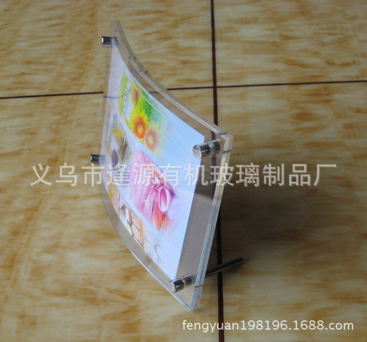 亚克力广告螺钉相框 亚克力透明板  亚克力罩子   亚克力展示用品
