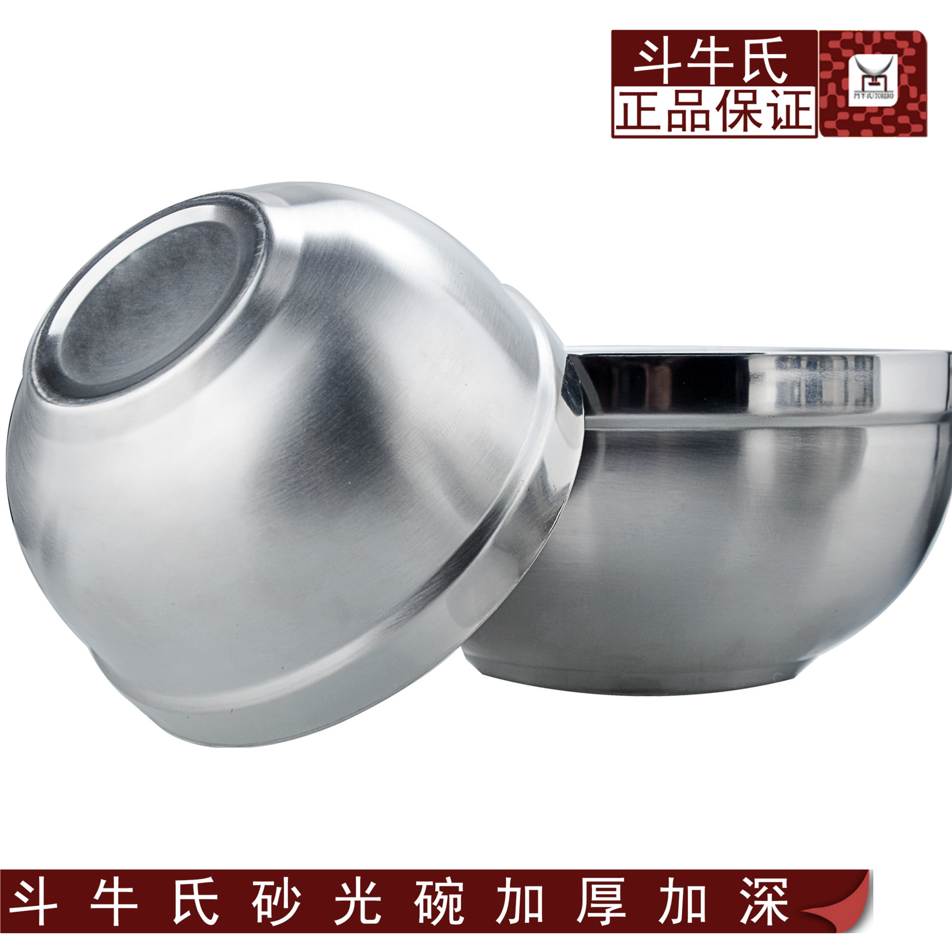 不銹鋼碗 圖片4