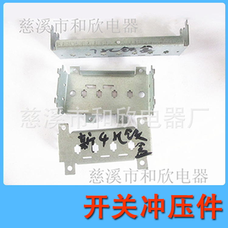 厂家大量供应不锈钢金属冲压件 加工价格低来图可定 做五金配件